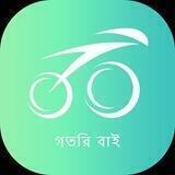 SPEED BIKE
