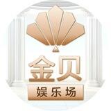 金贝双向机器人