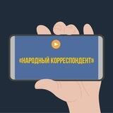 korrespondent_video