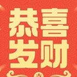 🧧红包派发机器人