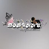 𝗗obunne
