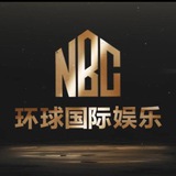 NBC哈希机器人