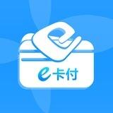 【E卡付】虚拟卡支付