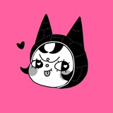 nebu