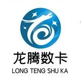 龙腾数卡-24小时自助购卡