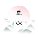 星源_SGK