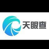 💎查档💎高价寻内部条子查寻💎寻一手合作共赢