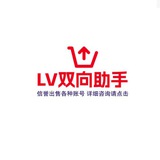 LV【顶级号商】双向助手