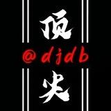 顶尖报备工资机器人