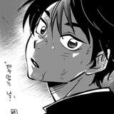 nishinoya's