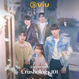 Crushology 101 (2025) | Eng sub