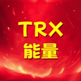 🔝🔋1TRX转U🔋置顶使用【能量租赁/TRX闪兑】