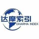 达摩索引