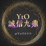 诚信九鼎海外老板龙头对接