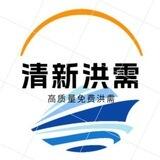清新担保机器人