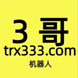 🤖能量租赁|TRX闪兑|地址监听|查U