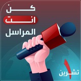 واحد تشرين .