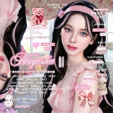 Jaehyun's gf