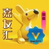 嘉友汇担保双向联系