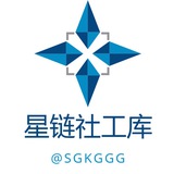 星链社工库