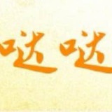 【哒哒】TRX闪兑 | 能量闪租 | 飞机会员