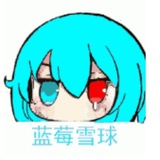 可爱客服
