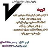 پشتیبانی v2ray