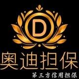 奥迪双向机器人
