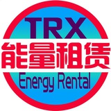 TRX能量租赁|兑换机器人