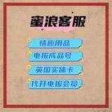 店小二