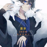 露泽机器人_Bot