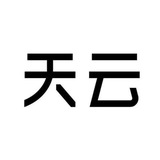 天云集团双向机器人