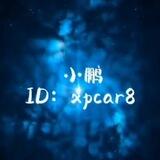 小鹏双向机器人