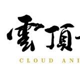 云顶USDT监控机器人