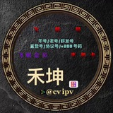 TG直登协议号🔰888🔰会员🔰香烟