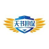 天书公益机器人