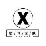 星飞物联网