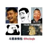 表情包制作机器人