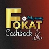 Fokat Cashback