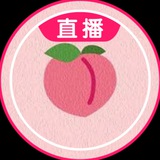 🍑桃子足拍【进群机器人】