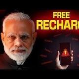 Mobile Recharge