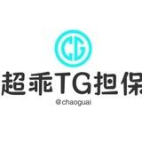 超乖色色看嫩逼机器人