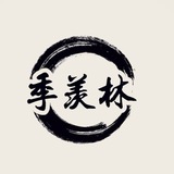 季羡林TRX自动兑换