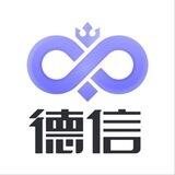 德信自助服务