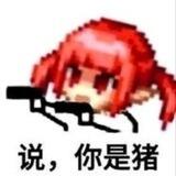 白面葫芦娃私聊助手🤖