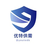 优特24小时免费供需机器人