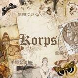 ASSIST KORPS
