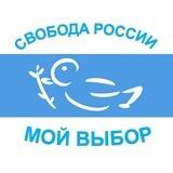 Мой Выбор