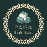 Paisa - Badi Baat 💰💵