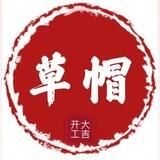 轩尼诗双向机器人